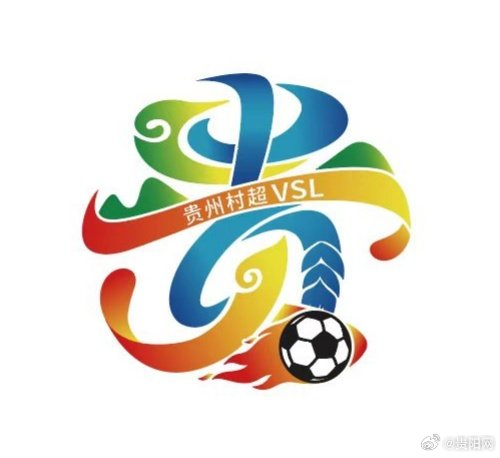 HuaTiHui-贵州村超发布全新LOGO，融合少数民族元素展现足球文化|冠军赛|贵州村超冠军赛|少数民族文化|体育|飘带_新浪体育_新浪新闻